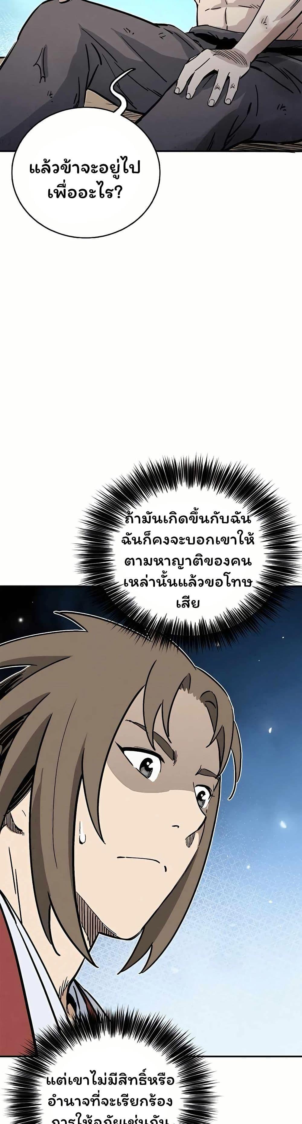 Manga-lc-com อ่านมังงะ อ่านการ์ตูน ออนไลน์ ฟรี I Reincarnated as a Legendary Surgeon ตอนที่ 1 2 3 4 5 6 7 8 9 10 11 12 13 14 ฟรี ไม่มีโฆษณา Manga-lc - อ่าน มังงะ อ่าน การ์ตูน ออนไลน์ อ่านมังงะ ฟรี