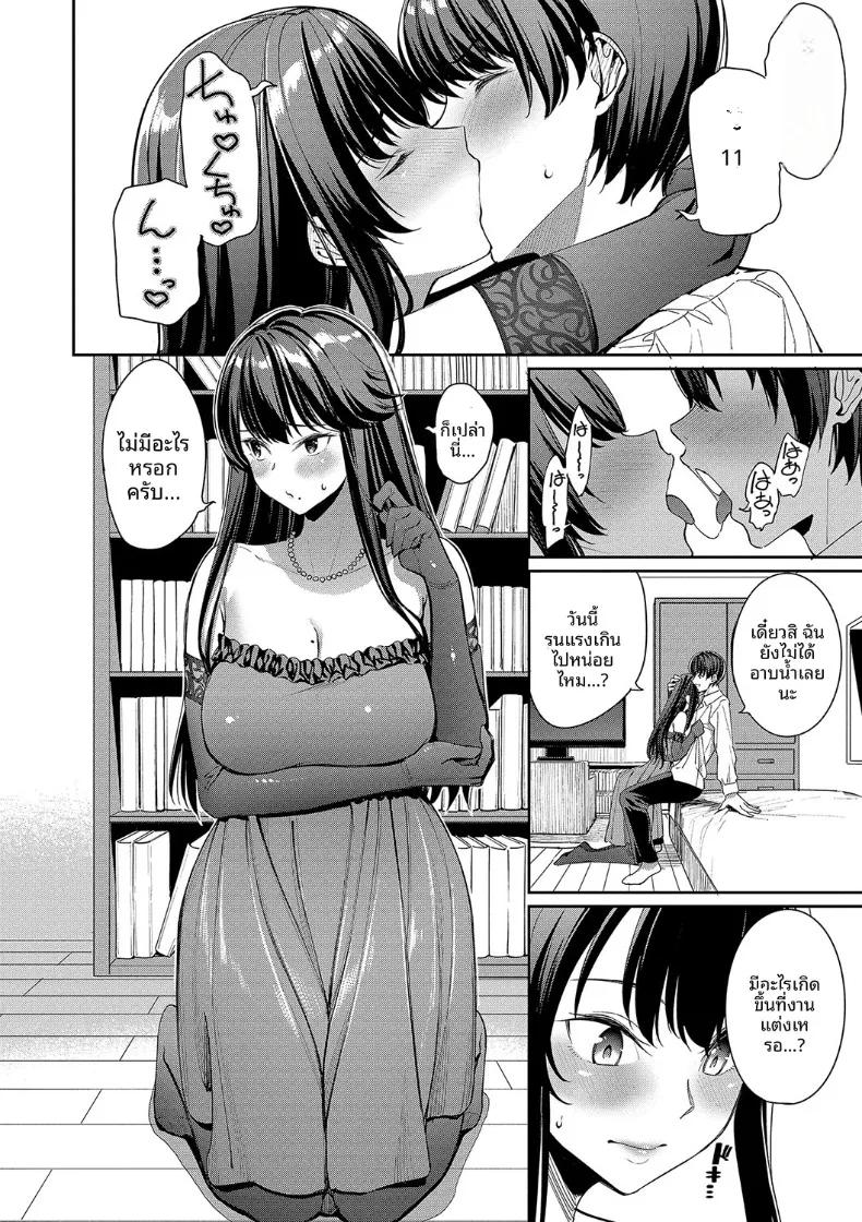 Doujin-Lc- อ่าน โดจิน มังฮวา เกาหลี ญี่ปุ่น จีน แปลไทย คุณเคียวโกะจอมขี้หึง (Asamine Tel) ตอนที่ 1 2 3 4 5 6 7 8 9 10 11 12 13 14 ฟรี ไม่มีโฆษณา อ่าน โดจิน Manhwa เกาหลี ญี่ปุ่น จีน เรามีครบ คัดมาให้เน้นๆ โดจิน 18+ รับประกันความฟินโดย  Doujin Lc