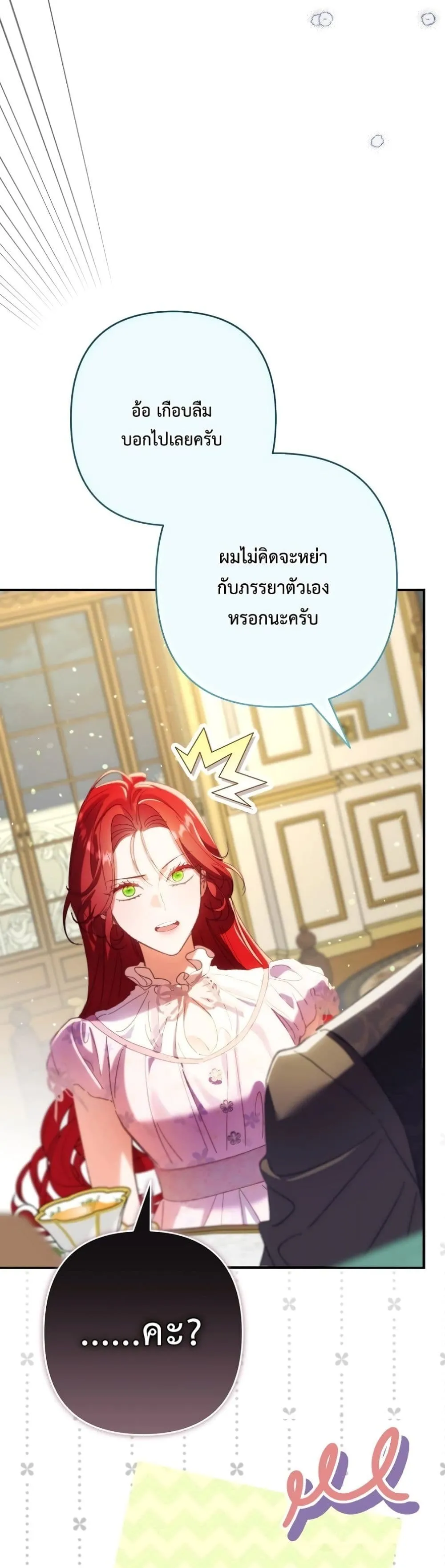 Manga-lc-com อ่านมังงะ อ่านการ์ตูน ออนไลน์ ฟรี I Faked a Pregnancy, but My Husband Returned ตอนที่ 1 2 3 4 5 6 7 8 9 10 11 12 13 14 ฟรี ไม่มีโฆษณา Manga-lc - อ่าน มังงะ อ่าน การ์ตูน ออนไลน์ อ่านมังงะ ฟรี
