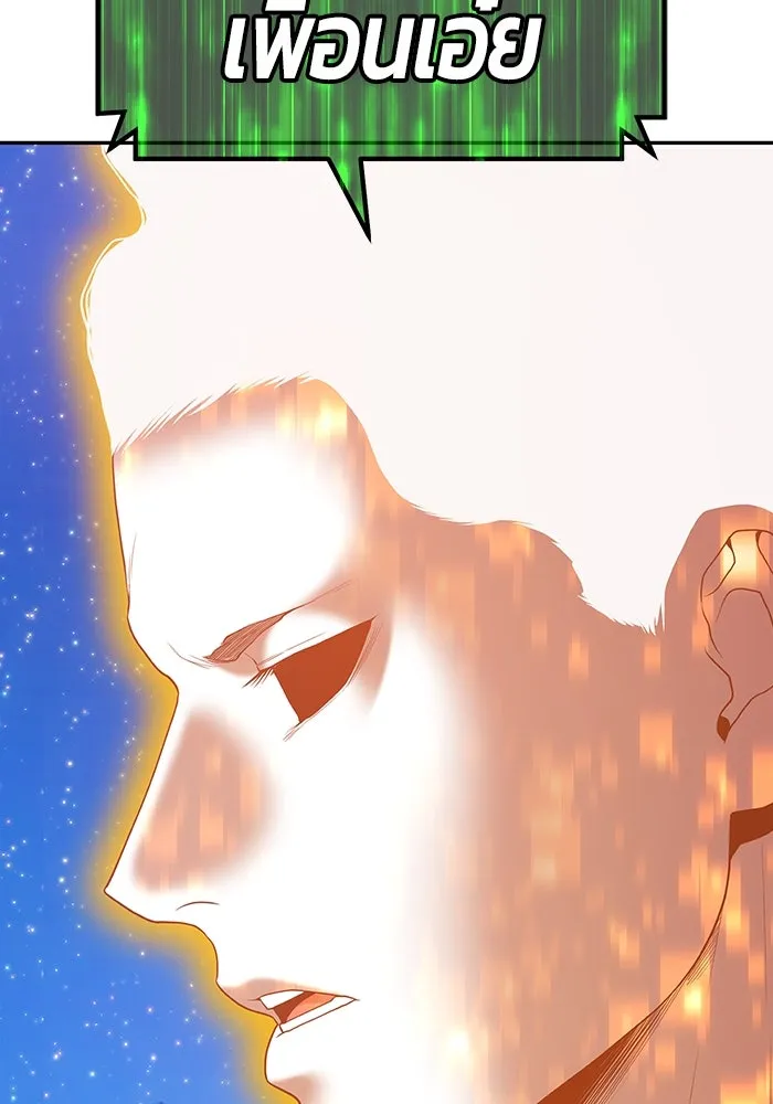 +99 ท่อนไม้พร้อมบวก ตอนที่ 79 รูปที่ 571