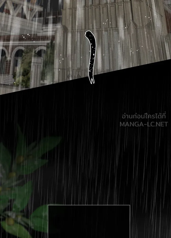 องค์ชายผู้อื้อฉาว ตอนที่ 28 รูปที่ 3