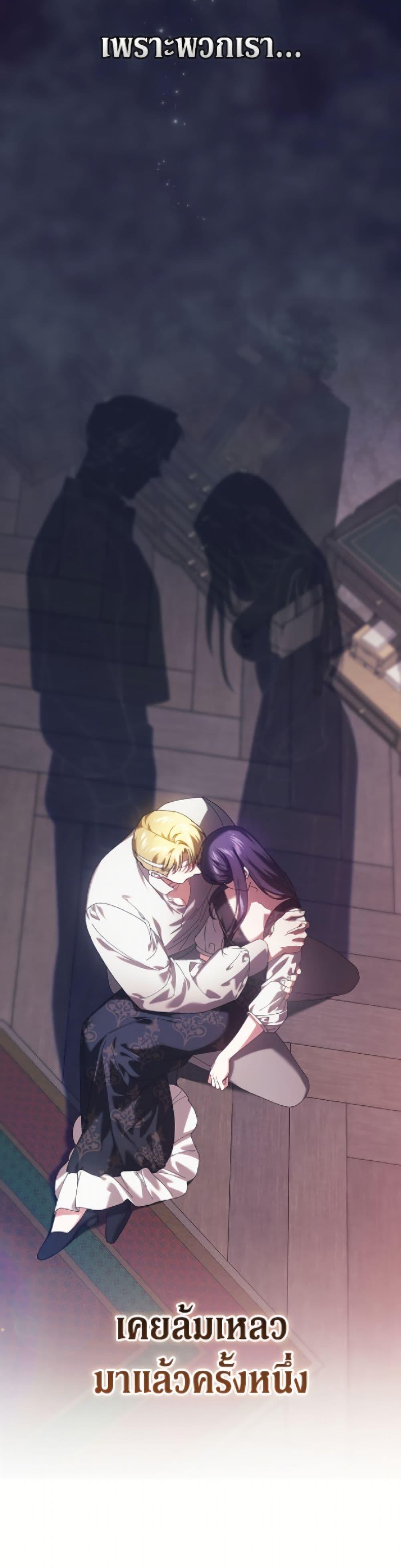 Manga-lc-com อ่านมังงะ อ่านการ์ตูน ออนไลน์ ฟรี The Broken Ring – This Marriage Will Fail Anyway ตอนที่ 1 2 3 4 5 6 7 8 9 10 11 12 13 14 ฟรี ไม่มีโฆษณา Manga-lc - อ่าน มังงะ อ่าน การ์ตูน ออนไลน์ อ่านมังงะ ฟรี