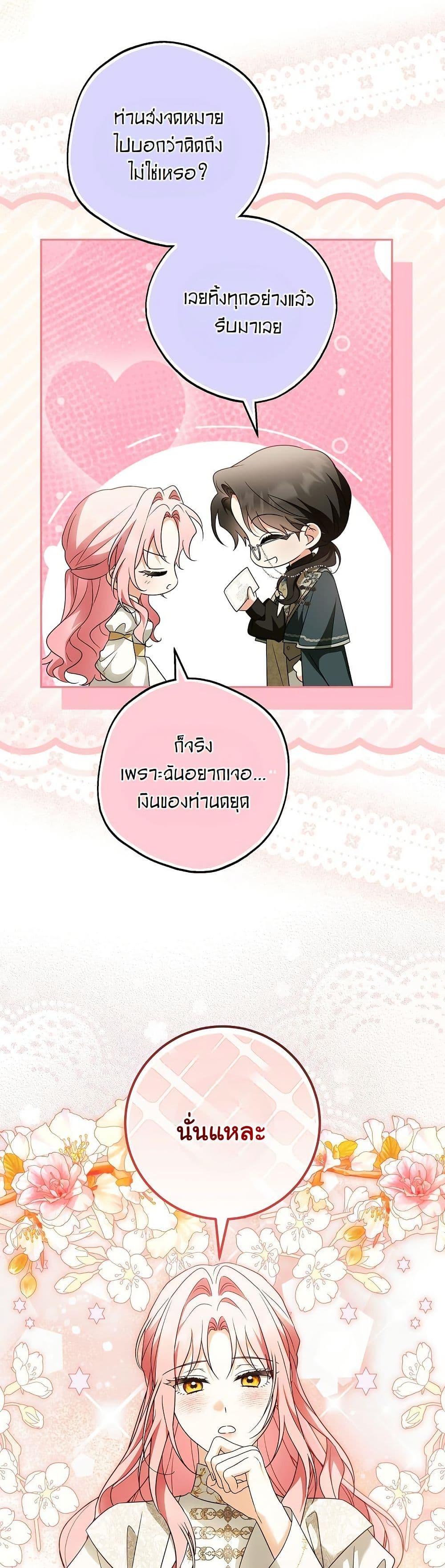 Manga-lc-com อ่านมังงะ อ่านการ์ตูน ออนไลน์ ฟรี I Will Buy Divine Power With Money! ตอนที่ 1 2 3 4 5 6 7 8 9 10 11 12 13 14 ฟรี ไม่มีโฆษณา Manga-lc - อ่าน มังงะ อ่าน การ์ตูน ออนไลน์ อ่านมังงะ ฟรี