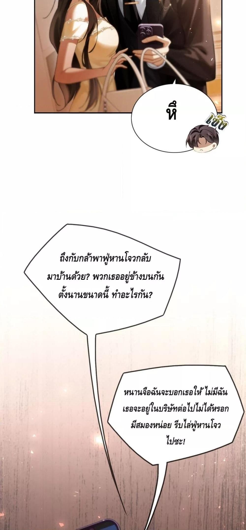 Manga-lc-com อ่านมังงะ อ่านการ์ตูน ออนไลน์ ฟรี Seduceher–กั ตอนที่ 1 2 3 4 5 6 7 8 9 10 11 12 13 14 ฟรี ไม่มีโฆษณา Manga-lc - อ่าน มังงะ อ่าน การ์ตูน ออนไลน์ อ่านมังงะ ฟรี