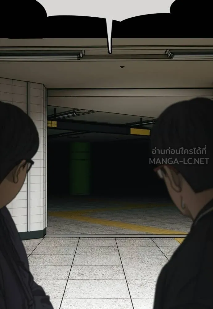 ผู้กล้าฝ่า ตอนที่ 50 รูปที่ 151