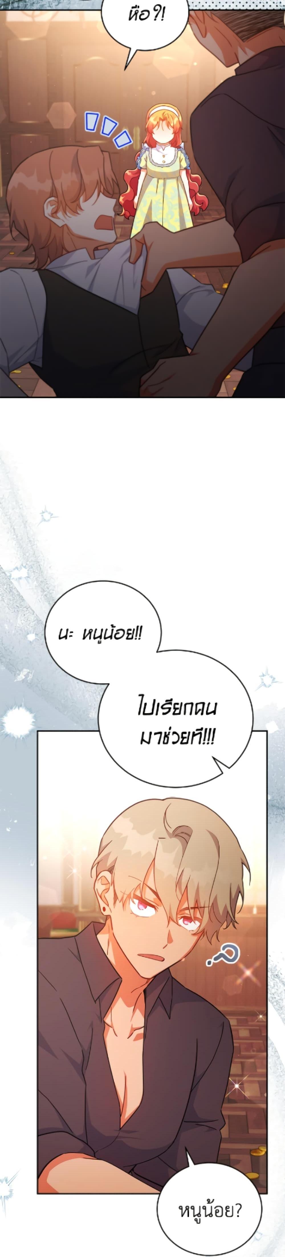 Manga-lc-com อ่านมังงะ อ่านการ์ตูน ออนไลน์ ฟรี The Little Lady Who Makes Flowers Bloom ตอนที่ 1 2 3 4 5 6 7 8 9 10 11 12 13 14 ฟรี ไม่มีโฆษณา Manga-lc - อ่าน มังงะ อ่าน การ์ตูน ออนไลน์ อ่านมังงะ ฟรี