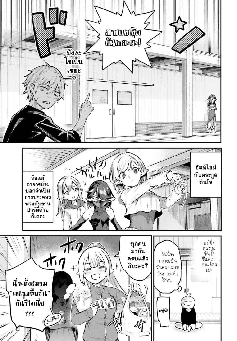 Manga-lc-com อ่านมังงะ อ่านการ์ตูน ออนไลน์ ฟรี Danshi Kinsei Game Sekai de Ore ga Yarubeki Yuiitsu no Koto Yuri no Ma ni Hasamaru Otoko to Shite Tensei shite shimaimashita ตอนที่ 1 2 3 4 5 6 7 8 9 10 11 12 13 14 ฟรี ไม่มีโฆษณา Manga-lc - อ่าน มังงะ อ่าน การ์ตูน ออนไลน์ อ่านมังงะ ฟรี