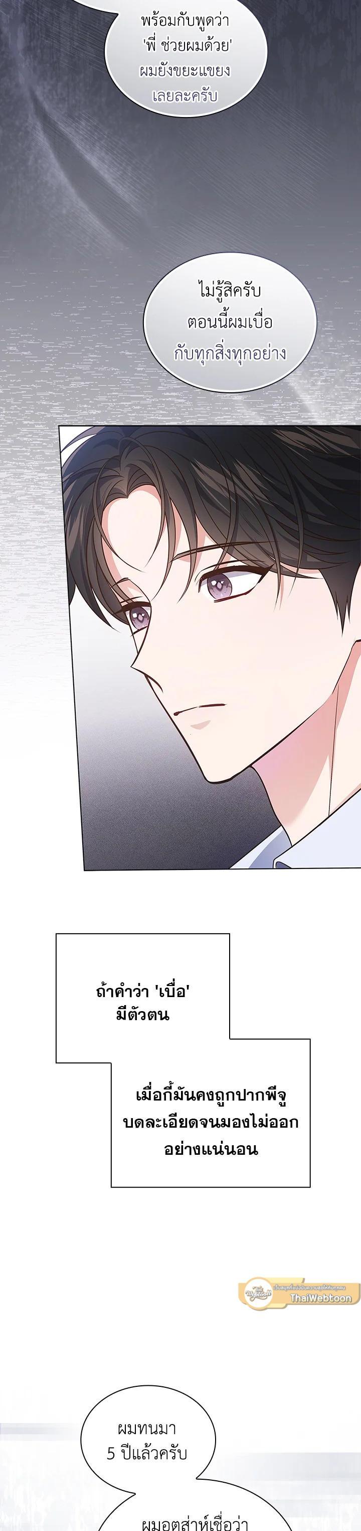 Manga-lc-com อ่านมังงะ อ่านการ์ตูน ออนไลน์ ฟรี In This Life, the Greatest Star in the Universe ตอนที่ 1 2 3 4 5 6 7 8 9 10 11 12 13 14 ฟรี ไม่มีโฆษณา Manga-lc - อ่าน มังงะ อ่าน การ์ตูน ออนไลน์ อ่านมังงะ ฟรี