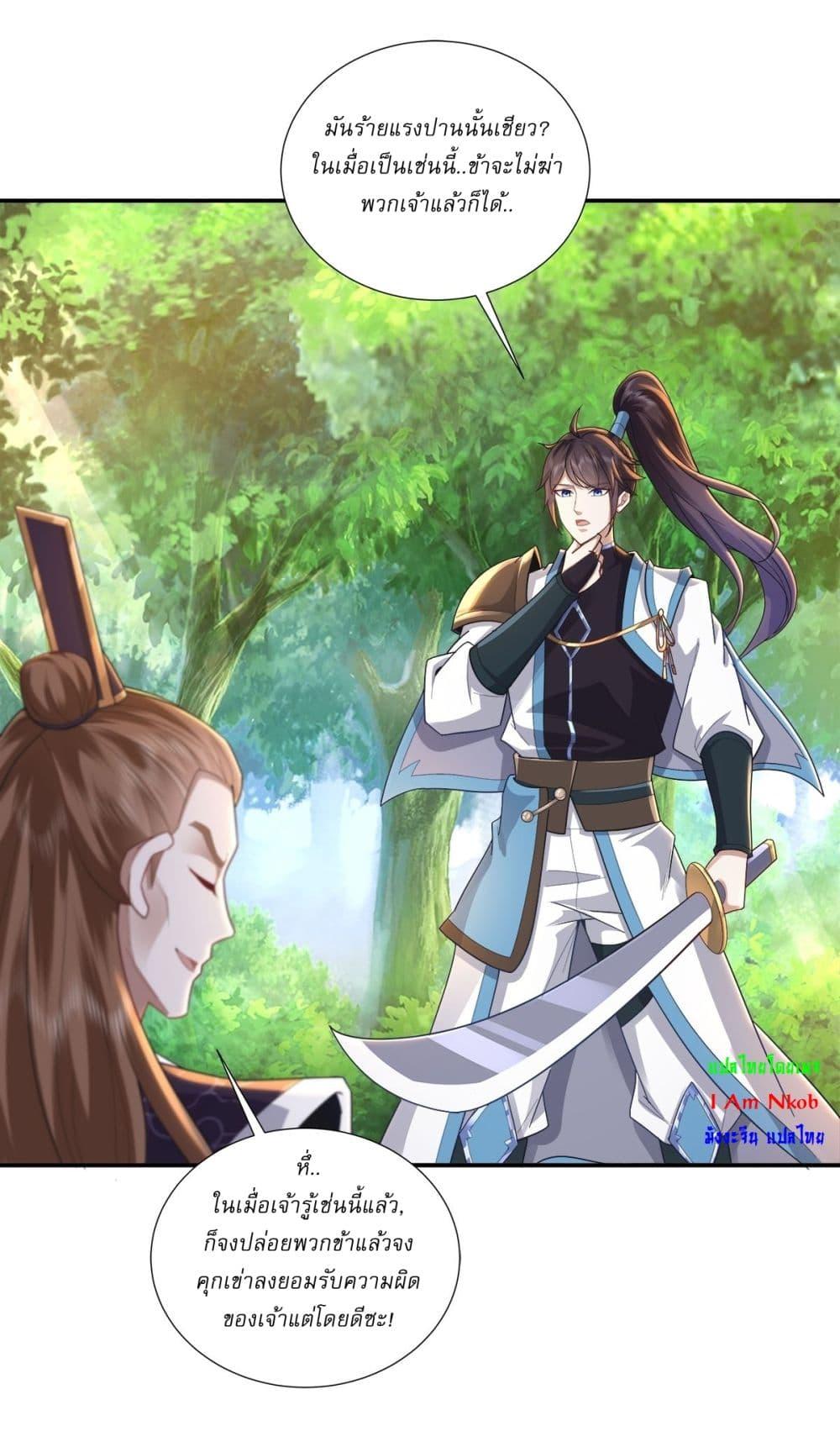 Manga-lc-com อ่านมังงะ อ่านการ์ตูน ออนไลน์ ฟรี As An Immortal, I Only Practice Forbidden Arts ตอนที่ 1 2 3 4 5 6 7 8 9 10 11 12 13 14 ฟรี ไม่มีโฆษณา Manga-lc - อ่าน มังงะ อ่าน การ์ตูน ออนไลน์ อ่านมังงะ ฟรี