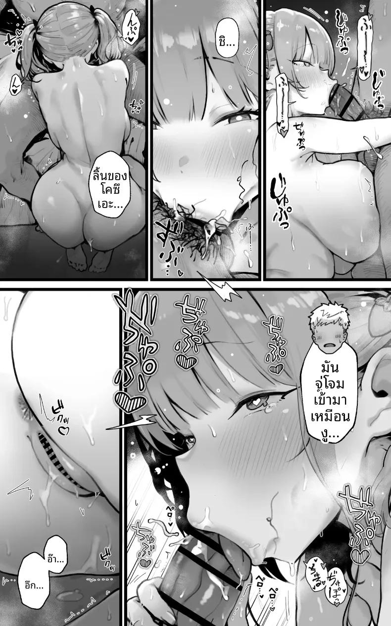 Doujin-Lc- อ่าน โดจิน มังฮวา เกาหลี ญี่ปุ่น จีน แปลไทย เซ็กส์สุดเหวี่ยงให้ท้องไปเลย (Toneridan) ตอนที่ 1 2 3 4 5 6 7 8 9 10 11 12 13 14 ฟรี ไม่มีโฆษณา อ่าน โดจิน Manhwa เกาหลี ญี่ปุ่น จีน เรามีครบ คัดมาให้เน้นๆ โดจิน 18+ รับประกันความฟินโดย  Doujin Lc