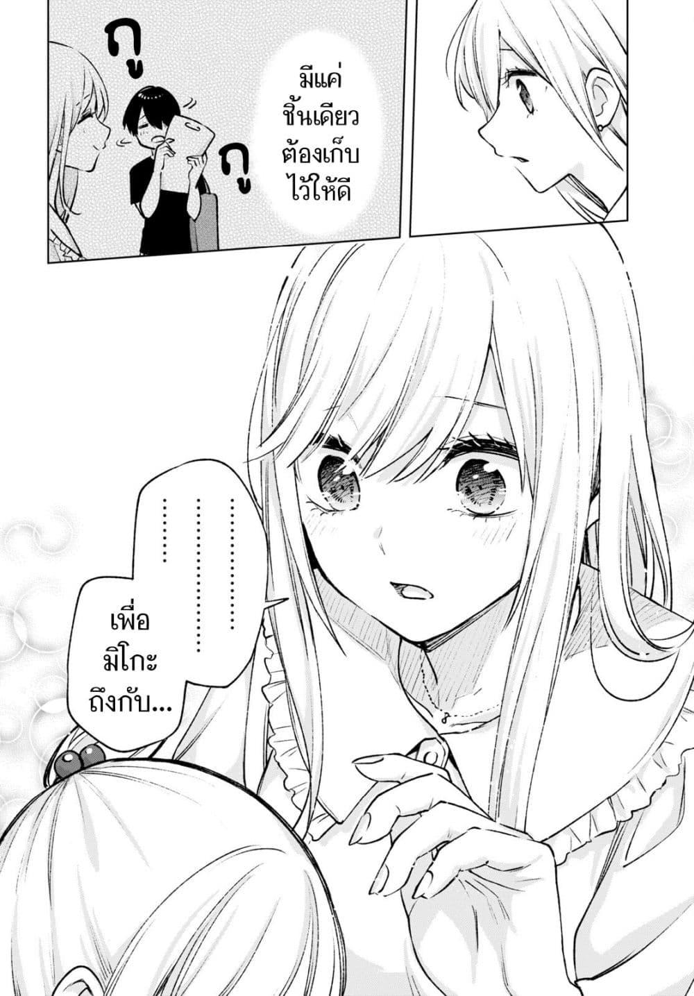 Manga-lc-com อ่านมังงะ อ่านการ์ตูน ออนไลน์ ฟรี Otaku ni Otoku na Gyaru Gurashi ตอนที่ 1 2 3 4 5 6 7 8 9 10 11 12 13 14 ฟรี ไม่มีโฆษณา Manga-lc - อ่าน มังงะ อ่าน การ์ตูน ออนไลน์ อ่านมังงะ ฟรี