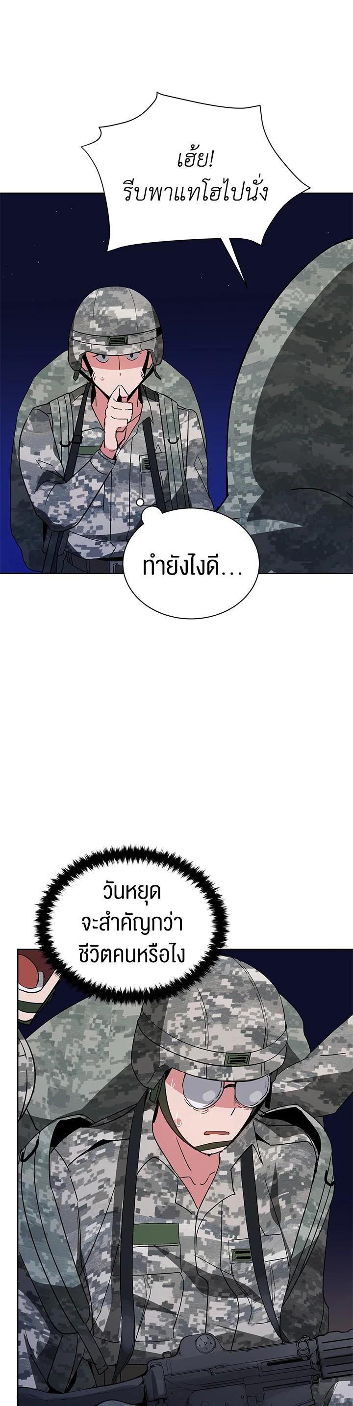 Manga-lc-com อ่านมังงะ อ่านการ์ตูน ออนไลน์ ฟรี The Descent of the Demonic Master ตอนที่ 1 2 3 4 5 6 7 8 9 10 11 12 13 14 ฟรี ไม่มีโฆษณา Manga-lc - อ่าน มังงะ อ่าน การ์ตูน ออนไลน์ อ่านมังงะ ฟรี