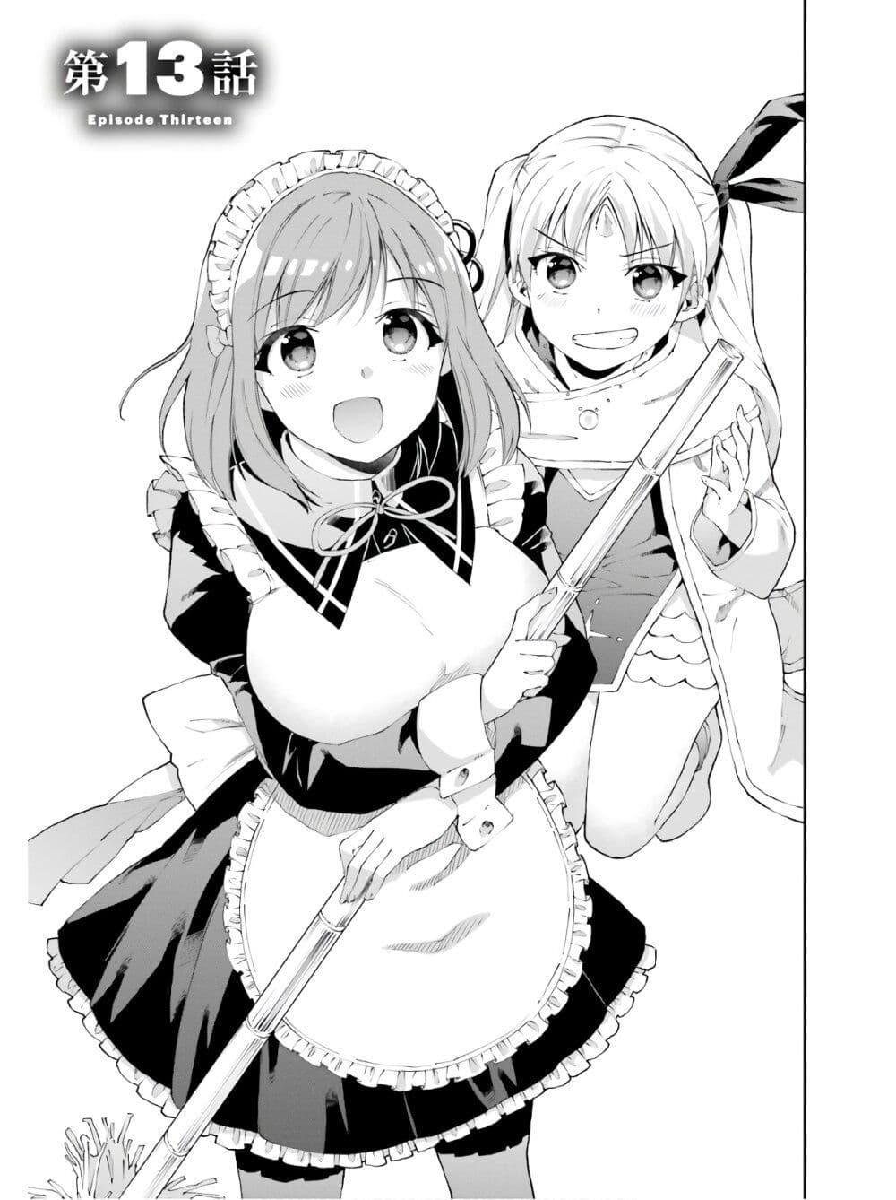 Manga-lc-com อ่านมังงะ อ่านการ์ตูน ออนไลน์ ฟรี Neta Chara Kari Play no Tsumori ga Isekai Shoukan ตอนที่ 1 2 3 4 5 6 7 8 9 10 11 12 13 14 ฟรี ไม่มีโฆษณา Manga-lc - อ่าน มังงะ อ่าน การ์ตูน ออนไลน์ อ่านมังงะ ฟรี