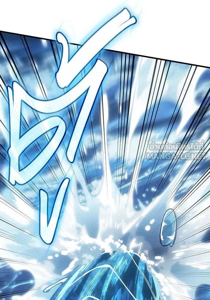 เกิดใหม่พร้อมพลังแห่งราชัน ตอนที่ 116 รูปที่ 33