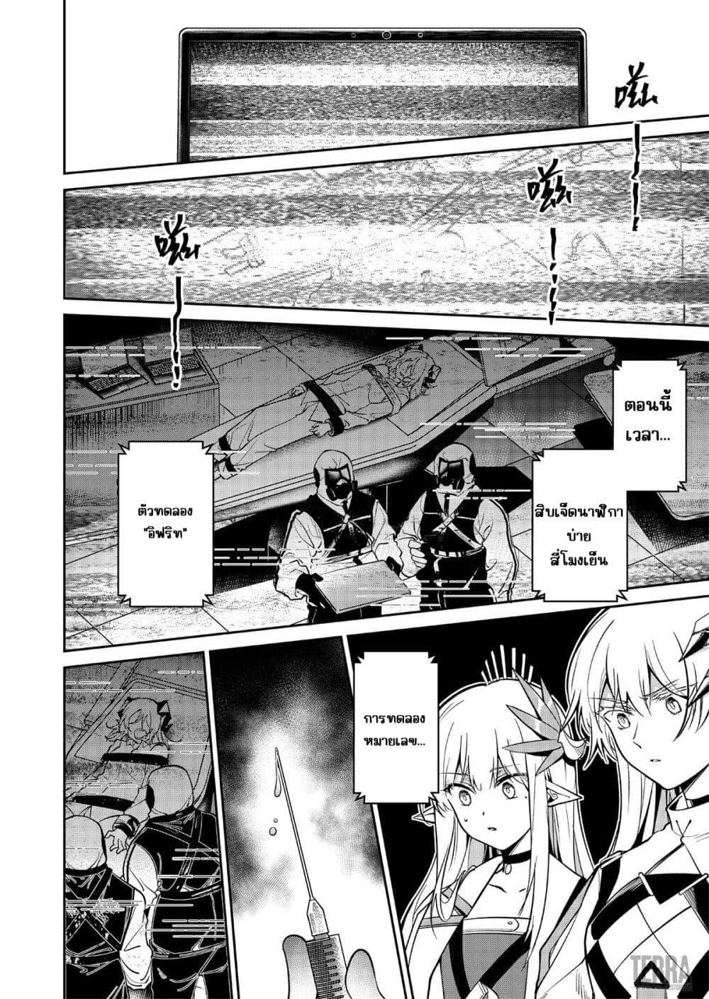 Manga-lc-com อ่านมังงะ อ่านการ์ตูน ออนไลน์ ฟรี Arknights Rhodes Island’s Records of Originium – Rhine Lab ตอนที่ 1 2 3 4 5 6 7 8 9 10 11 12 13 14 ฟรี ไม่มีโฆษณา Manga-lc - อ่าน มังงะ อ่าน การ์ตูน ออนไลน์ อ่านมังงะ ฟรี