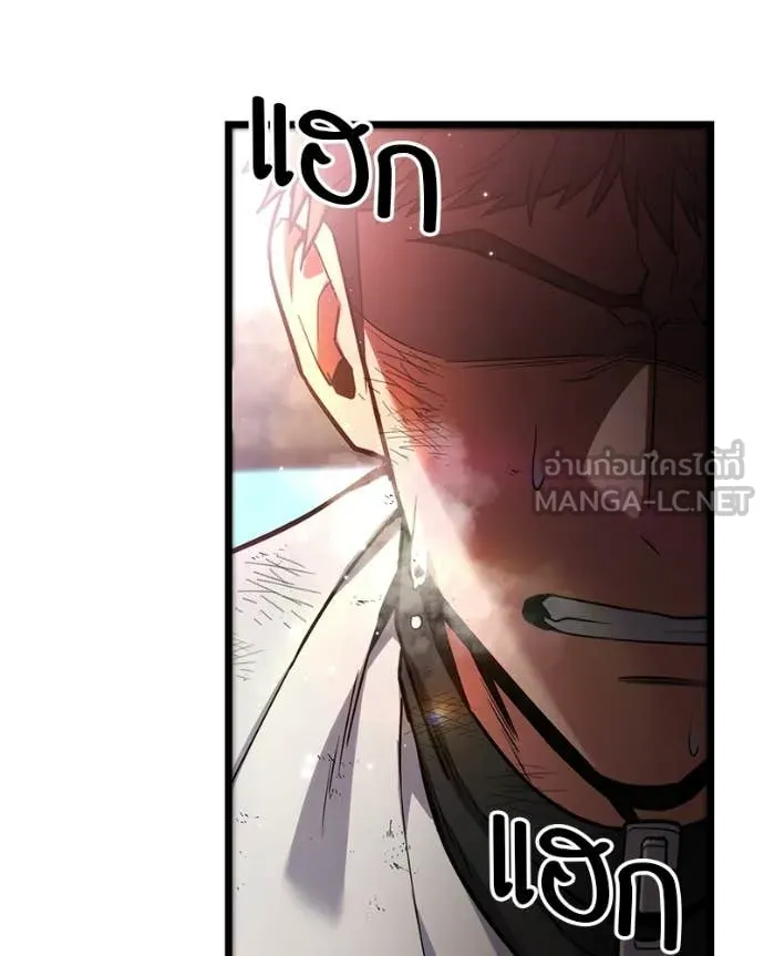 โทษที พื้นที่นี้ ตอนที่ 59 รูปที่ 17