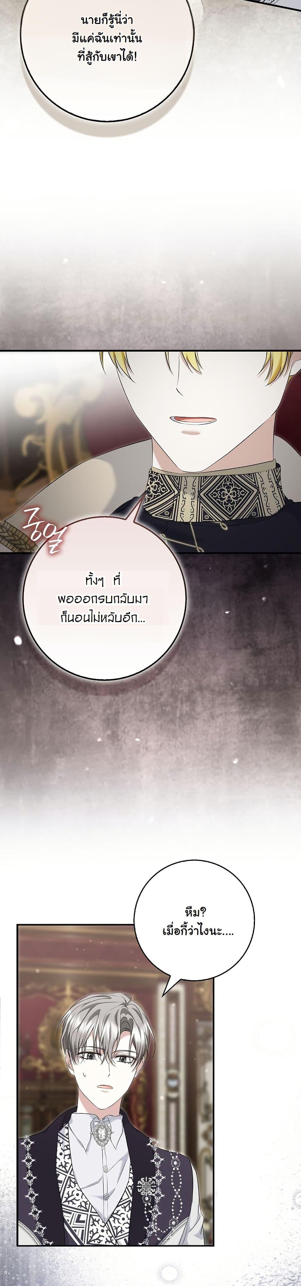 Manga-lc-com อ่านมังงะ อ่านการ์ตูน ออนไลน์ ฟรี The Maniacs are Obsessed With the Fake ตอนที่ 1 2 3 4 5 6 7 8 9 10 11 12 13 14 ฟรี ไม่มีโฆษณา Manga-lc - อ่าน มังงะ อ่าน การ์ตูน ออนไลน์ อ่านมังงะ ฟรี