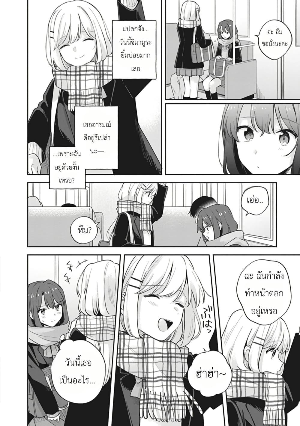 Manga-lc-com อ่านมังงะ อ่านการ์ตูน ออนไลน์ ฟรี Adachi to Shimamura (Yuzuhara Moke) ตอนที่ 1 2 3 4 5 6 7 8 9 10 11 12 13 14 ฟรี ไม่มีโฆษณา Manga-lc - อ่าน มังงะ อ่าน การ์ตูน ออนไลน์ อ่านมังงะ ฟรี