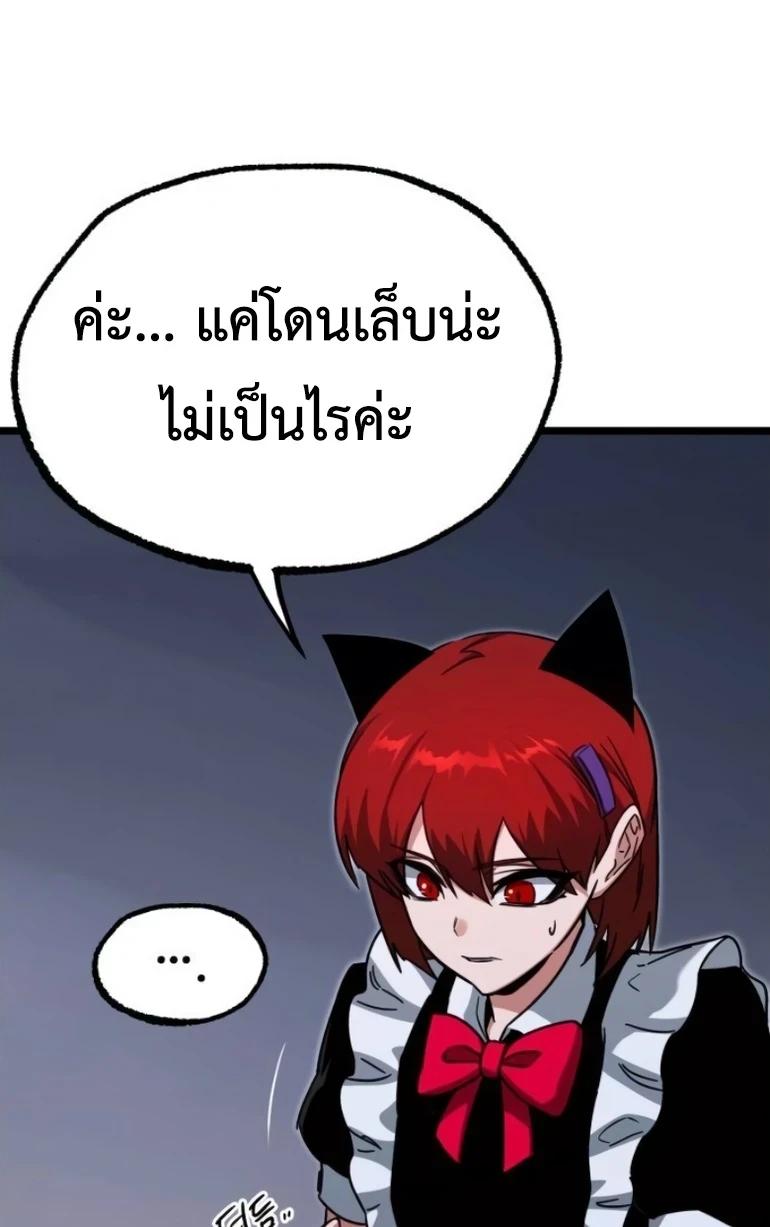 Manga-lc-com อ่านมังงะ อ่านการ์ตูน ออนไลน์ ฟรี I Took over The Academy With a Single Sashimi Knife ตอนที่ 1 2 3 4 5 6 7 8 9 10 11 12 13 14 ฟรี ไม่มีโฆษณา Manga-lc - อ่าน มังงะ อ่าน การ์ตูน ออนไลน์ อ่านมังงะ ฟรี