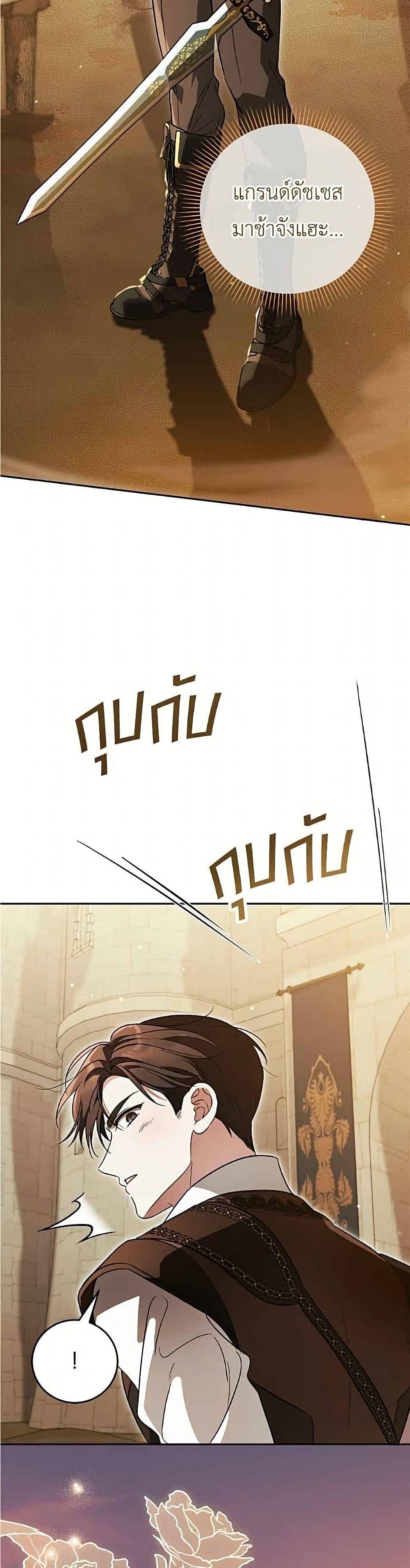 Manga-lc-com อ่านมังงะ อ่านการ์ตูน ออนไลน์ ฟรี Born to Be the Grand Duchess ตอนที่ 1 2 3 4 5 6 7 8 9 10 11 12 13 14 ฟรี ไม่มีโฆษณา Manga-lc - อ่าน มังงะ อ่าน การ์ตูน ออนไลน์ อ่านมังงะ ฟรี