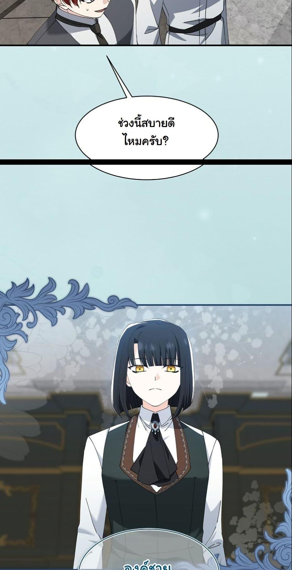 Manga-lc-com อ่านมังงะ อ่านการ์ตูน ออนไลน์ ฟรี Princess of the Demon King ตอนที่ 1 2 3 4 5 6 7 8 9 10 11 12 13 14 ฟรี ไม่มีโฆษณา Manga-lc - อ่าน มังงะ อ่าน การ์ตูน ออนไลน์ อ่านมังงะ ฟรี