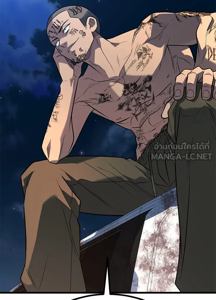 ราชาลานประลอง ตอนที่ 51 รูปที่ 117