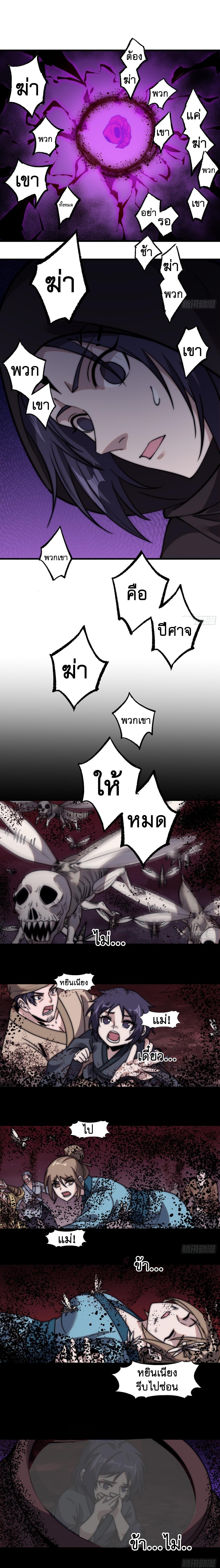 Manga-lc-com อ่านมังงะ อ่านการ์ตูน ออนไลน์ ฟรี It Starts With A Mountain ตอนที่ 1 2 3 4 5 6 7 8 9 10 11 12 13 14 ฟรี ไม่มีโฆษณา Manga-lc - อ่าน มังงะ อ่าน การ์ตูน ออนไลน์ อ่านมังงะ ฟรี