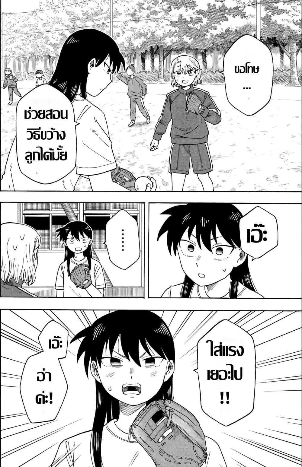 Manga-lc-com อ่านมังงะ อ่านการ์ตูน ออนไลน์ ฟรี Yuzuki Becomes A Cat ตอนที่ 1 2 3 4 5 6 7 8 9 10 11 12 13 14 ฟรี ไม่มีโฆษณา Manga-lc - อ่าน มังงะ อ่าน การ์ตูน ออนไลน์ อ่านมังงะ ฟรี