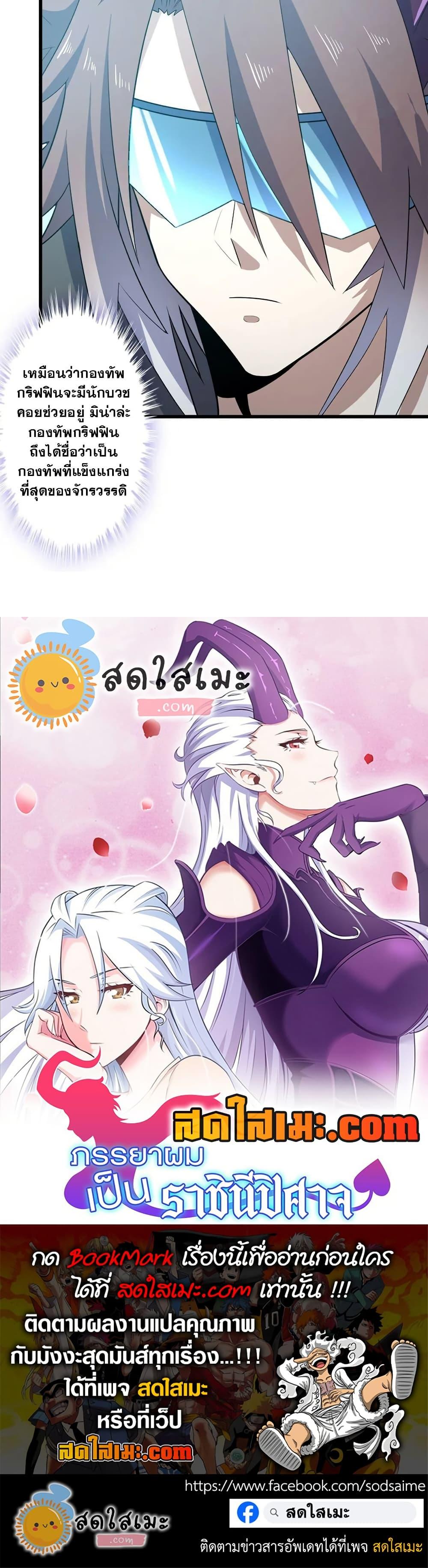 Manga-lc-com อ่านมังงะ อ่านการ์ตูน ออนไลน์ ฟรี My Wife is a Demon Queen ตอนที่ 1 2 3 4 5 6 7 8 9 10 11 12 13 14 ฟรี ไม่มีโฆษณา Manga-lc - อ่าน มังงะ อ่าน การ์ตูน ออนไลน์ อ่านมังงะ ฟรี