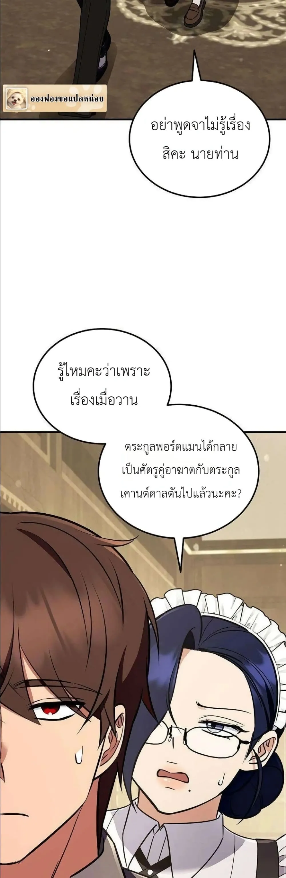 Manga-lc-com อ่านมังงะ อ่านการ์ตูน ออนไลน์ ฟรี My Wife Waited in the Wheat Fields ตอนที่ 1 2 3 4 5 6 7 8 9 10 11 12 13 14 ฟรี ไม่มีโฆษณา Manga-lc - อ่าน มังงะ อ่าน การ์ตูน ออนไลน์ อ่านมังงะ ฟรี
