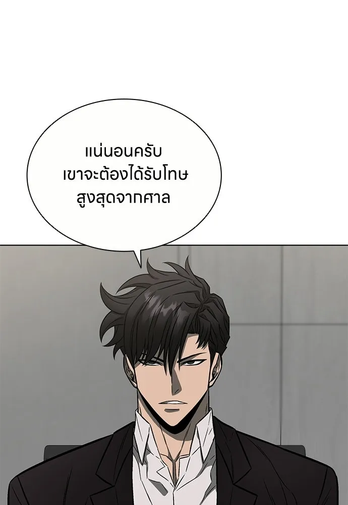 อัยการสายโหด ตอนที่ 51 (จบซีซัน 1) รูปที่ 56