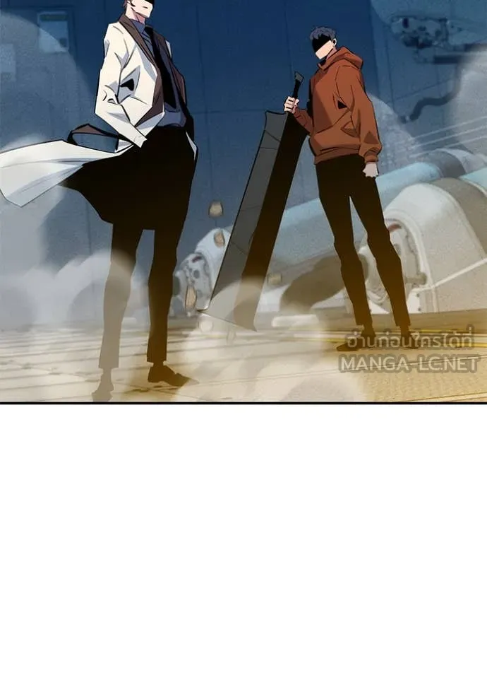 แยกร่าง ล่าอัตโนมัติ ตอนที่ 145 รูปที่ 2