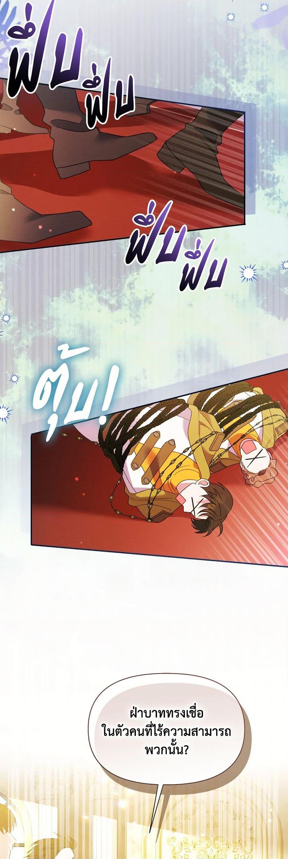 Manga-lc-com อ่านมังงะ อ่านการ์ตูน ออนไลน์ ฟรี The Goal Is to Be Self-Made ตอนที่ 1 2 3 4 5 6 7 8 9 10 11 12 13 14 ฟรี ไม่มีโฆษณา Manga-lc - อ่าน มังงะ อ่าน การ์ตูน ออนไลน์ อ่านมังงะ ฟรี