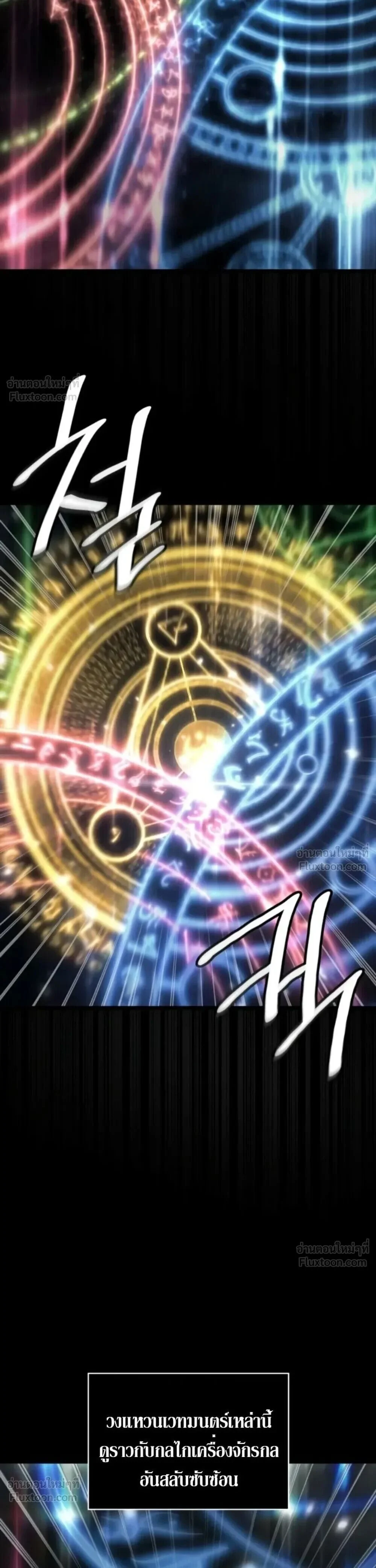 Manga-lc-com อ่านมังงะ อ่านการ์ตูน ออนไลน์ ฟรี Infinite Mage จอมเวทไร้ขีดจำกัด ตอนที่ 1 2 3 4 5 6 7 8 9 10 11 12 13 14 ฟรี ไม่มีโฆษณา Manga-lc - อ่าน มังงะ อ่าน การ์ตูน ออนไลน์ อ่านมังงะ ฟรี