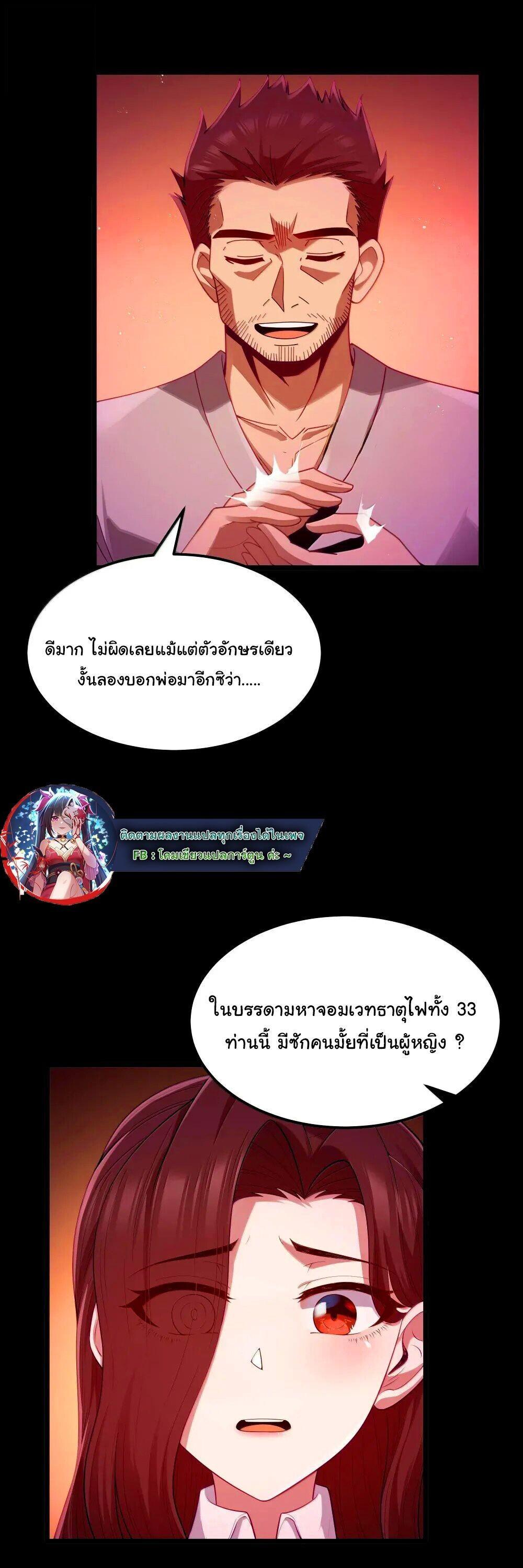 Manga-lc-com อ่านมังงะ อ่านการ์ตูน ออนไลน์ ฟรี This Hero is a Money Supremacist ตอนที่ 1 2 3 4 5 6 7 8 9 10 11 12 13 14 ฟรี ไม่มีโฆษณา Manga-lc - อ่าน มังงะ อ่าน การ์ตูน ออนไลน์ อ่านมังงะ ฟรี
