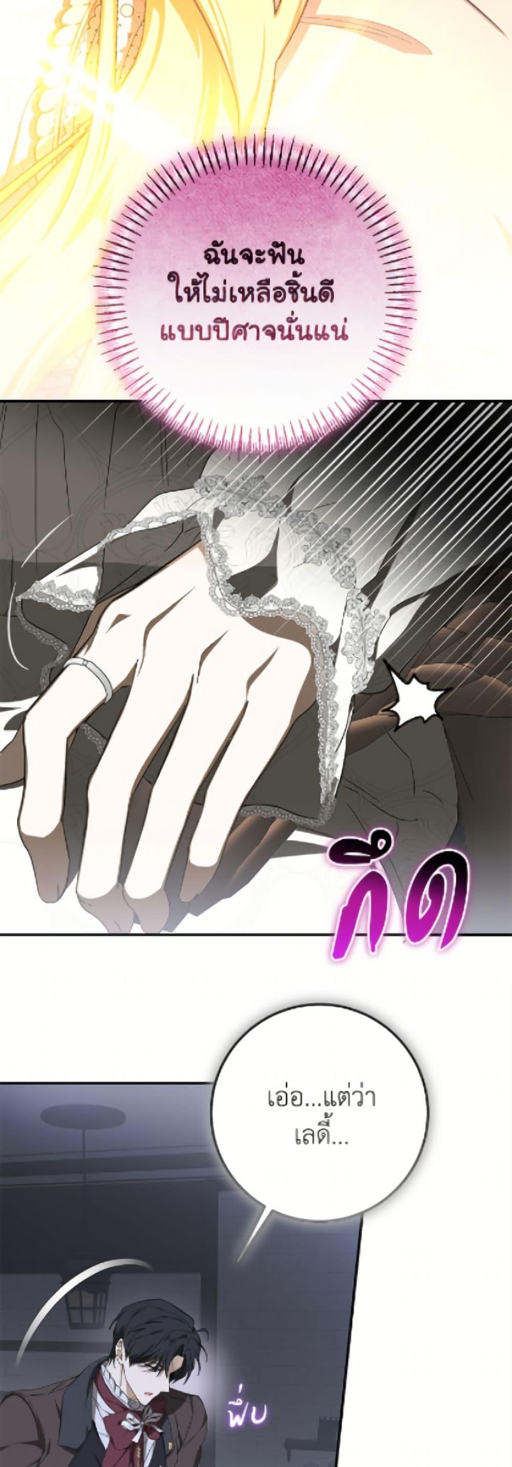 Manga-lc-com อ่านมังงะ อ่านการ์ตูน ออนไลน์ ฟรี I’ve Become the Devil’s Master ตอนที่ 1 2 3 4 5 6 7 8 9 10 11 12 13 14 ฟรี ไม่มีโฆษณา Manga-lc - อ่าน มังงะ อ่าน การ์ตูน ออนไลน์ อ่านมังงะ ฟรี