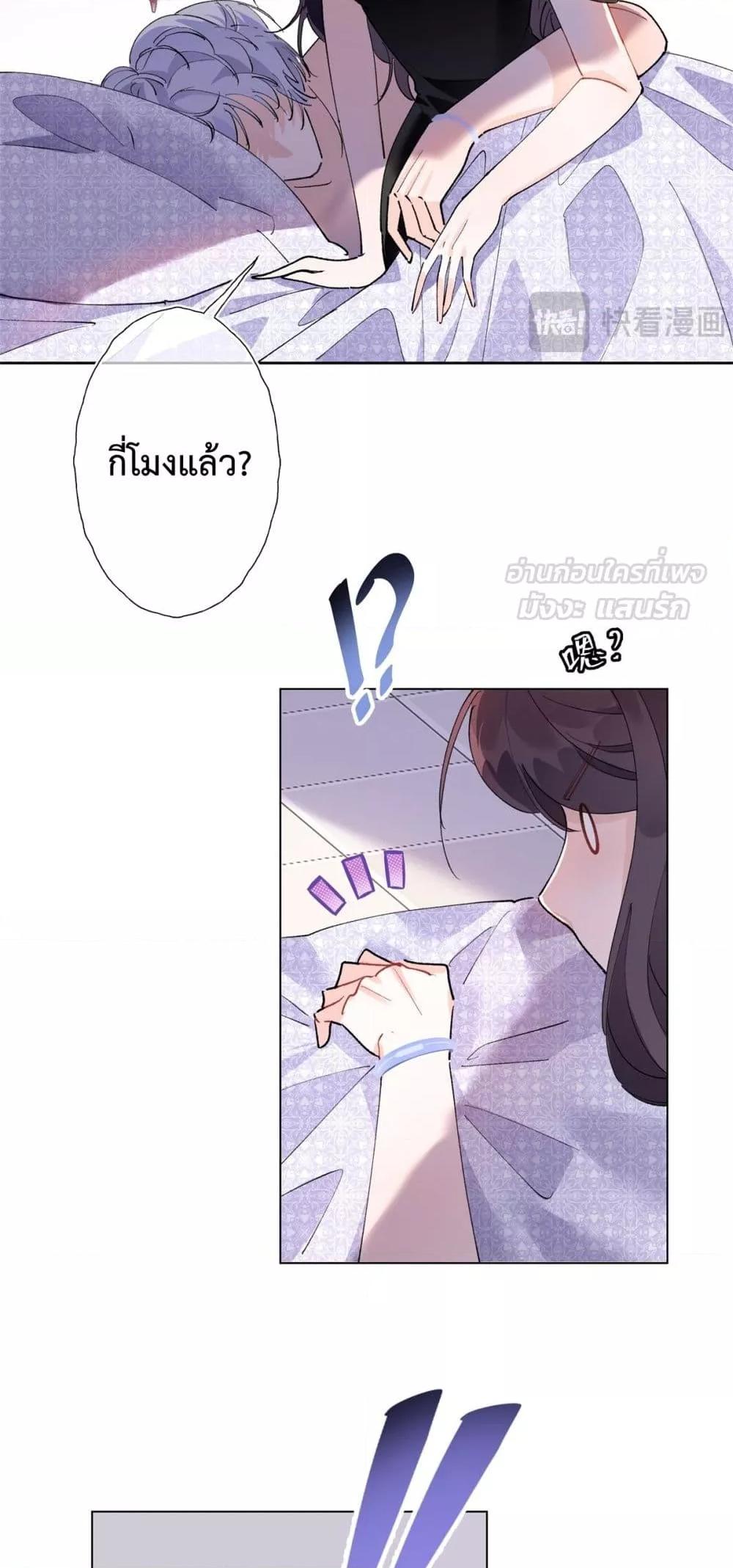 Manga-lc-com อ่านมังงะ อ่านการ์ตูน ออนไลน์ ฟรี MyMarriageWas ตอนที่ 1 2 3 4 5 6 7 8 9 10 11 12 13 14 ฟรี ไม่มีโฆษณา Manga-lc - อ่าน มังงะ อ่าน การ์ตูน ออนไลน์ อ่านมังงะ ฟรี