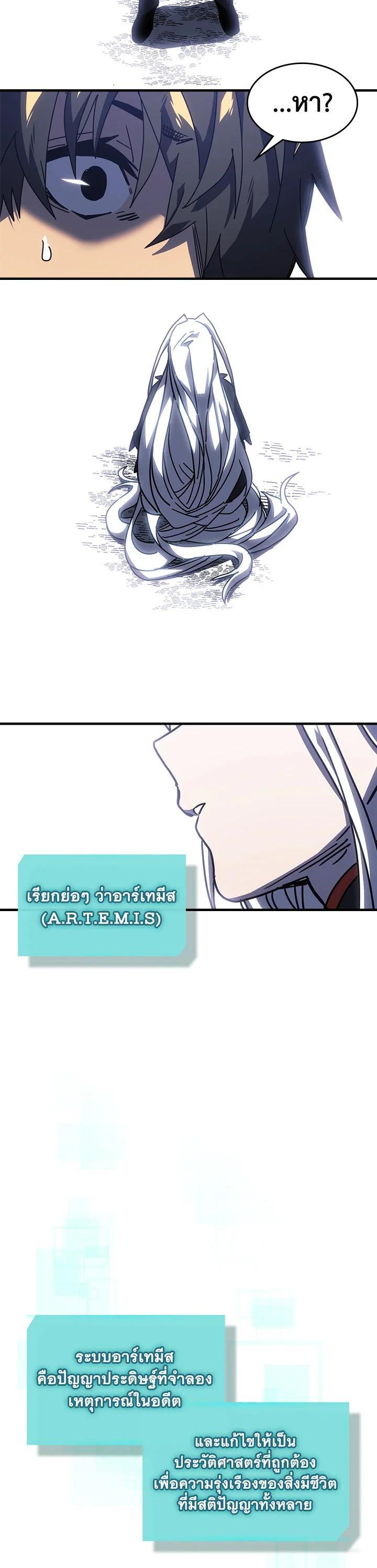 Manga-lc-com อ่านมังงะ อ่านการ์ตูน ออนไลน์ ฟรี A Returner’s Magic Should Be Special ตอนที่ 1 2 3 4 5 6 7 8 9 10 11 12 13 14 ฟรี ไม่มีโฆษณา Manga-lc - อ่าน มังงะ อ่าน การ์ตูน ออนไลน์ อ่านมังงะ ฟรี