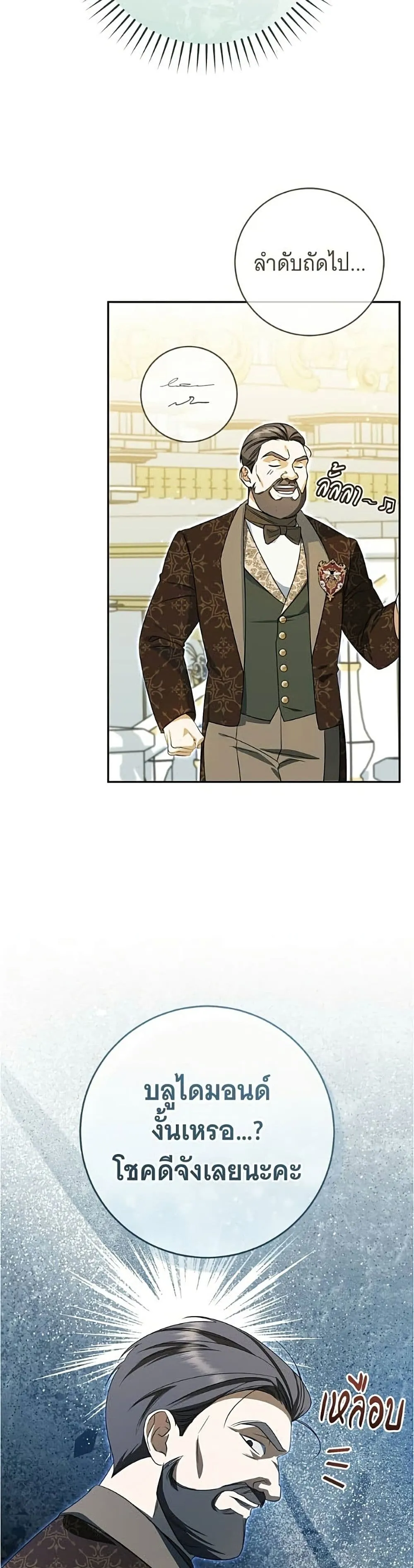 Manga-lc-com อ่านมังงะ อ่านการ์ตูน ออนไลน์ ฟรี All I Want is My Dream Home – โครงการมีสามีแถมฟรีบ้านในฝัน ตอนที่ 1 2 3 4 5 6 7 8 9 10 11 12 13 14 ฟรี ไม่มีโฆษณา Manga-lc - อ่าน มังงะ อ่าน การ์ตูน ออนไลน์ อ่านมังงะ ฟรี