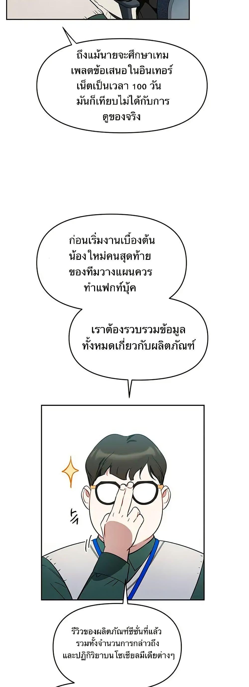 Manga-lc-com อ่านมังงะ อ่านการ์ตูน ออนไลน์ ฟรี Misfortune at Work ตอนที่ 1 2 3 4 5 6 7 8 9 10 11 12 13 14 ฟรี ไม่มีโฆษณา Manga-lc - อ่าน มังงะ อ่าน การ์ตูน ออนไลน์ อ่านมังงะ ฟรี