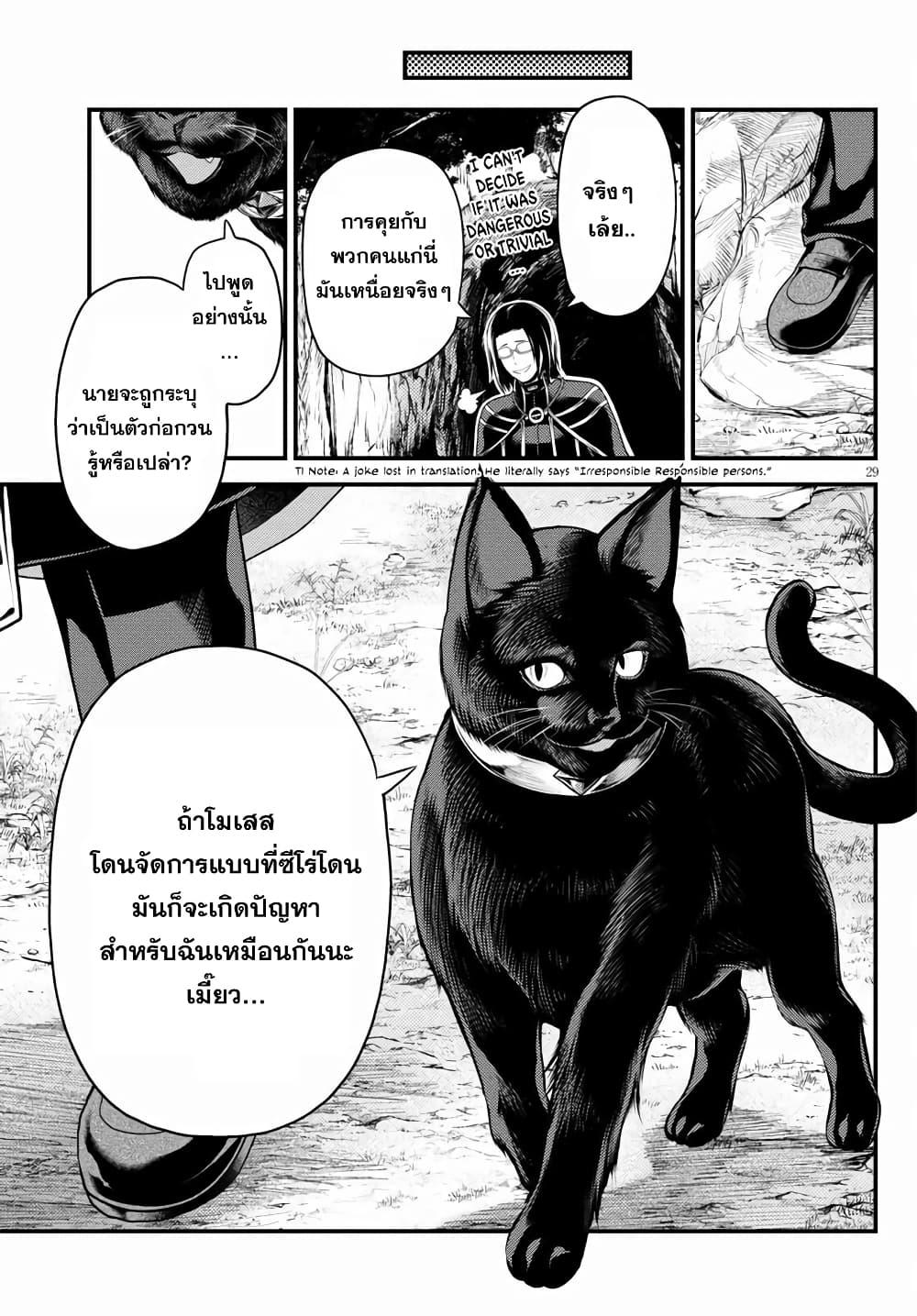 Manga-lc-com อ่านมังงะ อ่านการ์ตูน ออนไลน์ ฟรี Murabito desu ga Nani ka ตอนที่ 1 2 3 4 5 6 7 8 9 10 11 12 13 14 ฟรี ไม่มีโฆษณา Manga-lc - อ่าน มังงะ อ่าน การ์ตูน ออนไลน์ อ่านมังงะ ฟรี