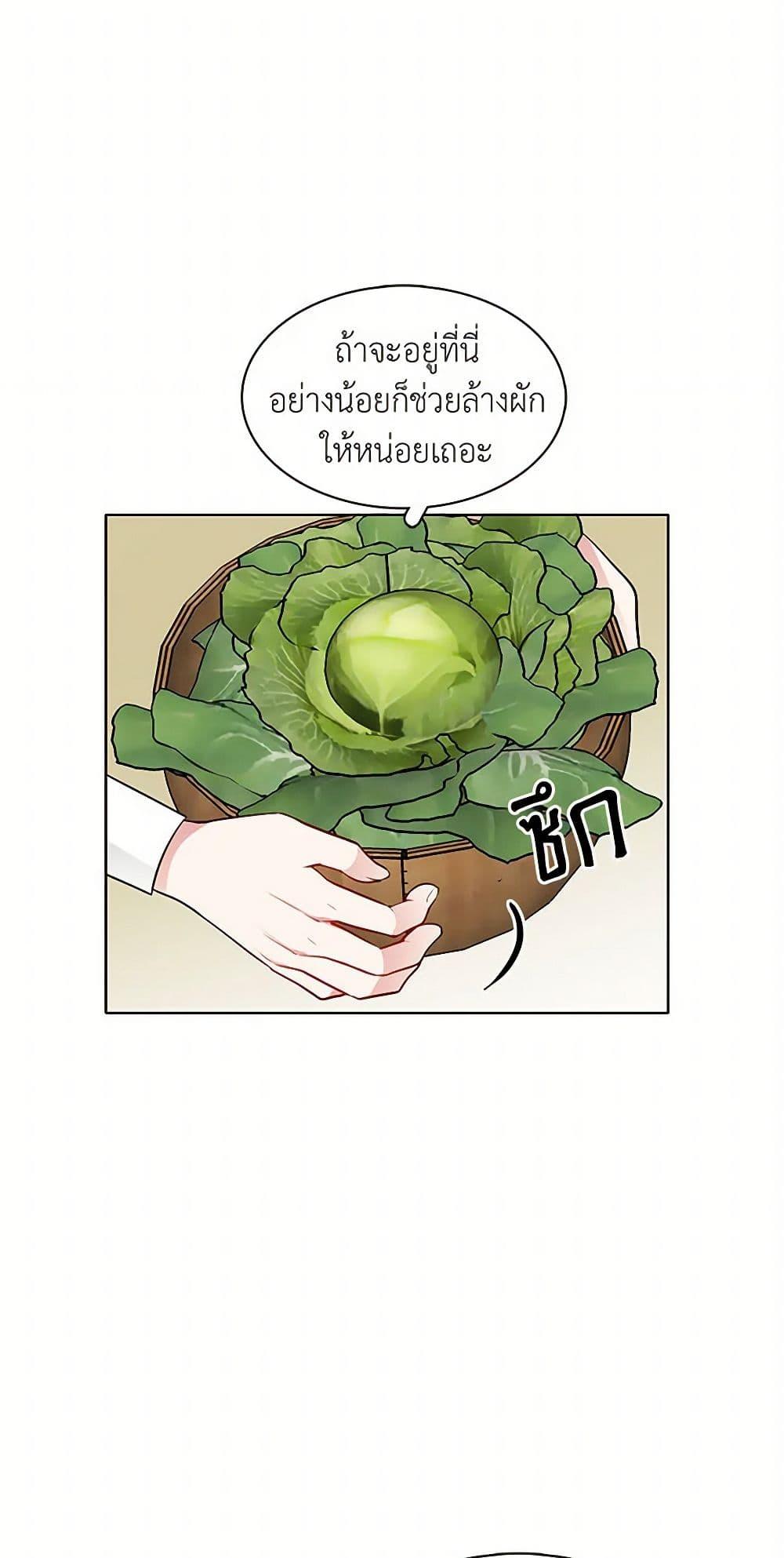 Manga-lc-com อ่านมังงะ อ่านการ์ตูน ออนไลน์ ฟรี The Detective Of Muiella ตอนที่ 1 2 3 4 5 6 7 8 9 10 11 12 13 14 ฟรี ไม่มีโฆษณา Manga-lc - อ่าน มังงะ อ่าน การ์ตูน ออนไลน์ อ่านมังงะ ฟรี