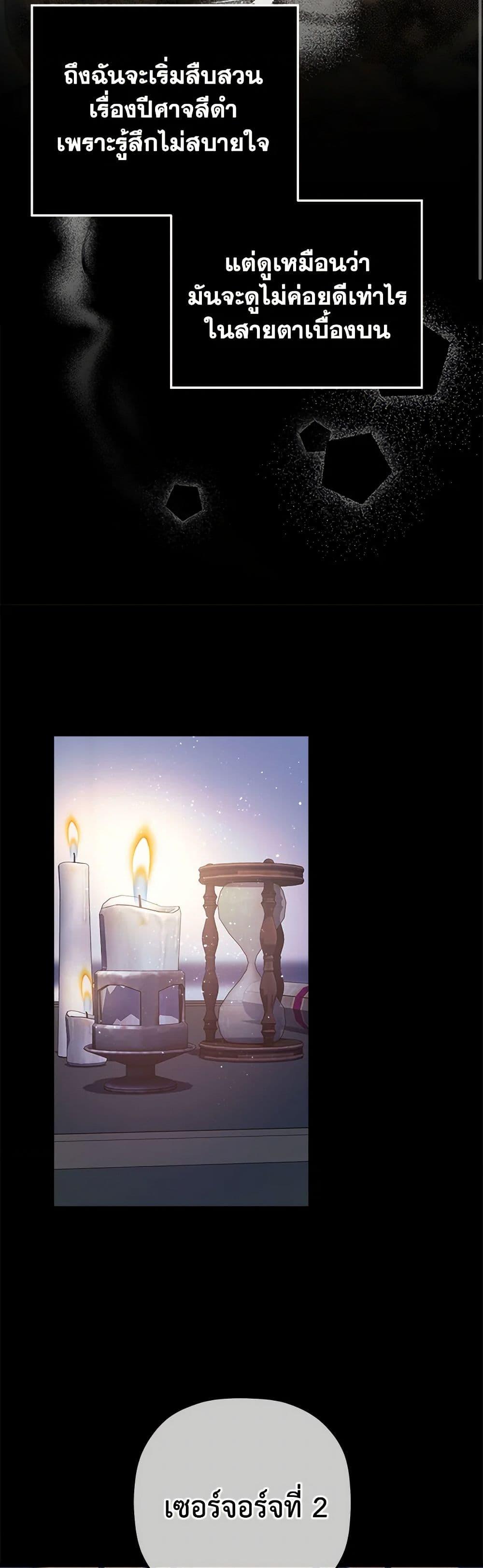 Manga-lc-com อ่านมังงะ อ่านการ์ตูน ออนไลน์ ฟรี The Baby Saint Wants to Destroy the World! ตอนที่ 1 2 3 4 5 6 7 8 9 10 11 12 13 14 ฟรี ไม่มีโฆษณา Manga-lc - อ่าน มังงะ อ่าน การ์ตูน ออนไลน์ อ่านมังงะ ฟรี