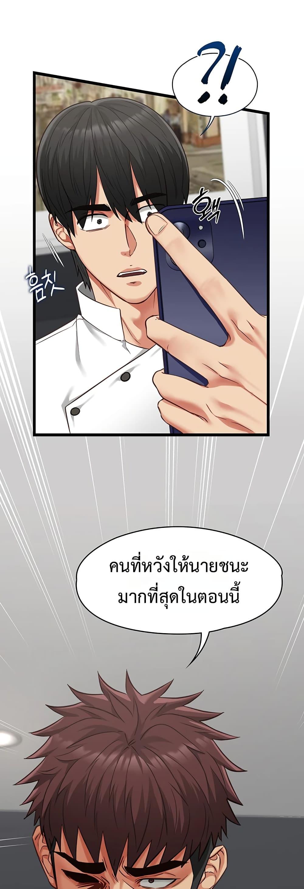 Doujin-Lc- อ่าน โดจิน มังฮวา เกาหลี ญี่ปุ่น จีน แปลไทย My Girlfriend ตอนที่ 1 2 3 4 5 6 7 8 9 10 11 12 13 14 ฟรี ไม่มีโฆษณา อ่าน โดจิน Manhwa เกาหลี ญี่ปุ่น จีน เรามีครบ คัดมาให้เน้นๆ โดจิน 18+ รับประกันความฟินโดย  Doujin Lc