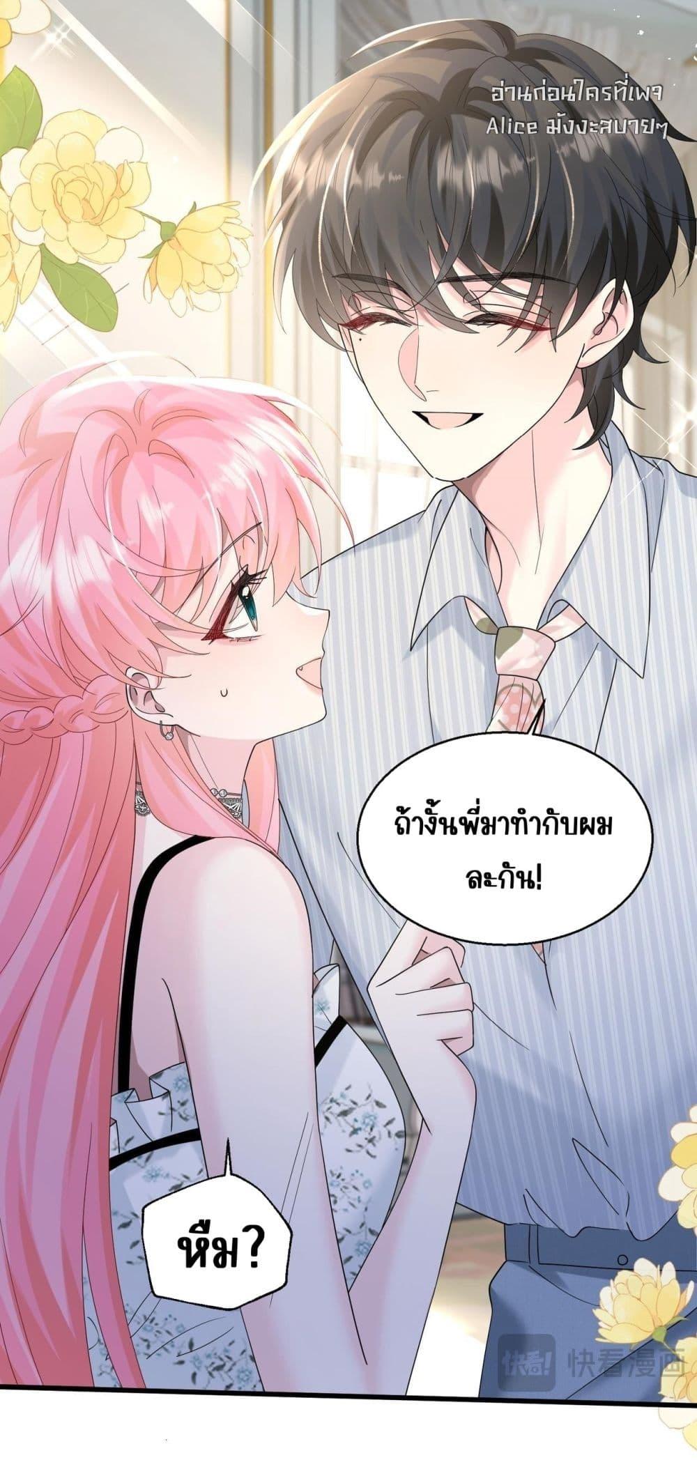 Manga-lc-com อ่านมังงะ อ่านการ์ตูน ออนไลน์ ฟรี Dressedasthe ตอนที่ 1 2 3 4 5 6 7 8 9 10 11 12 13 14 ฟรี ไม่มีโฆษณา Manga-lc - อ่าน มังงะ อ่าน การ์ตูน ออนไลน์ อ่านมังงะ ฟรี