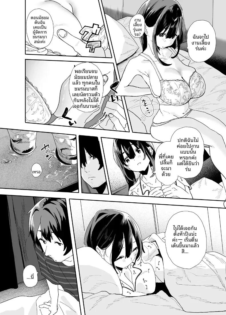 Doujin-Lc- อ่าน โดจิน มังฮวา เกาหลี ญี่ปุ่น จีน แปลไทย รุ่นน้องที่ทำงานหนีออกจากบ้าน ตอนที่ 1 2 3 4 5 6 7 8 9 10 11 12 13 14 ฟรี ไม่มีโฆษณา อ่าน โดจิน Manhwa เกาหลี ญี่ปุ่น จีน เรามีครบ คัดมาให้เน้นๆ โดจิน 18+ รับประกันความฟินโดย  Doujin Lc