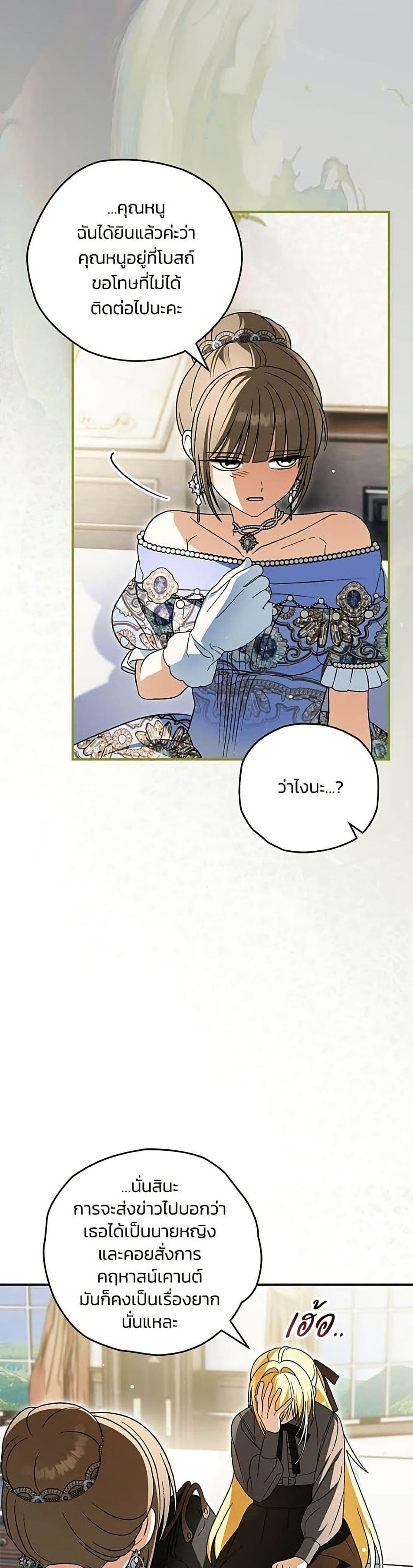Manga-lc-com อ่านมังงะ อ่านการ์ตูน ออนไลน์ ฟรี To My Dear Wolf ตอนที่ 1 2 3 4 5 6 7 8 9 10 11 12 13 14 ฟรี ไม่มีโฆษณา Manga-lc - อ่าน มังงะ อ่าน การ์ตูน ออนไลน์ อ่านมังงะ ฟรี