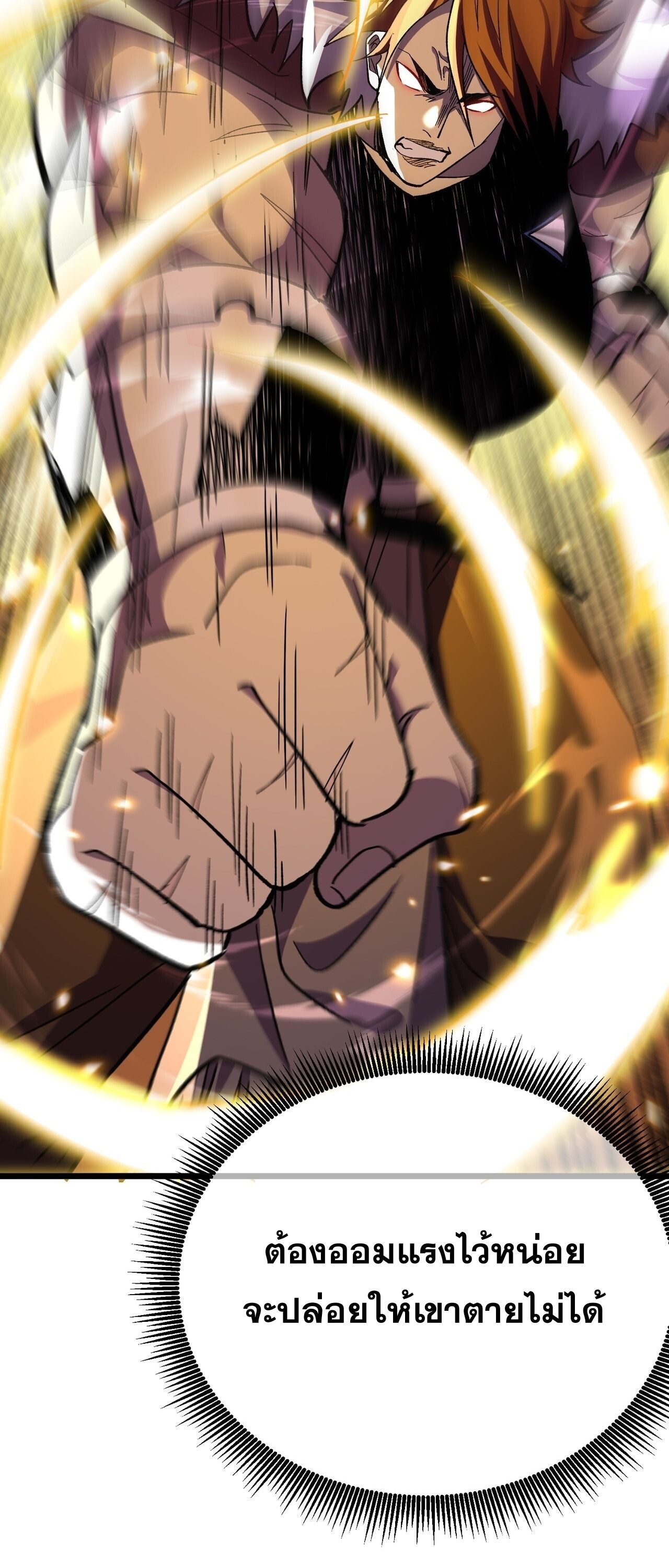 Manga-lc-com อ่านมังงะ อ่านการ์ตูน ออนไลน์ ฟรี My Passive Skills Are Invincible จุติอีกครั้ง พร้อมสกิลติดตั ตอนที่ 1 2 3 4 5 6 7 8 9 10 11 12 13 14 ฟรี ไม่มีโฆษณา Manga-lc - อ่าน มังงะ อ่าน การ์ตูน ออนไลน์ อ่านมังงะ ฟรี