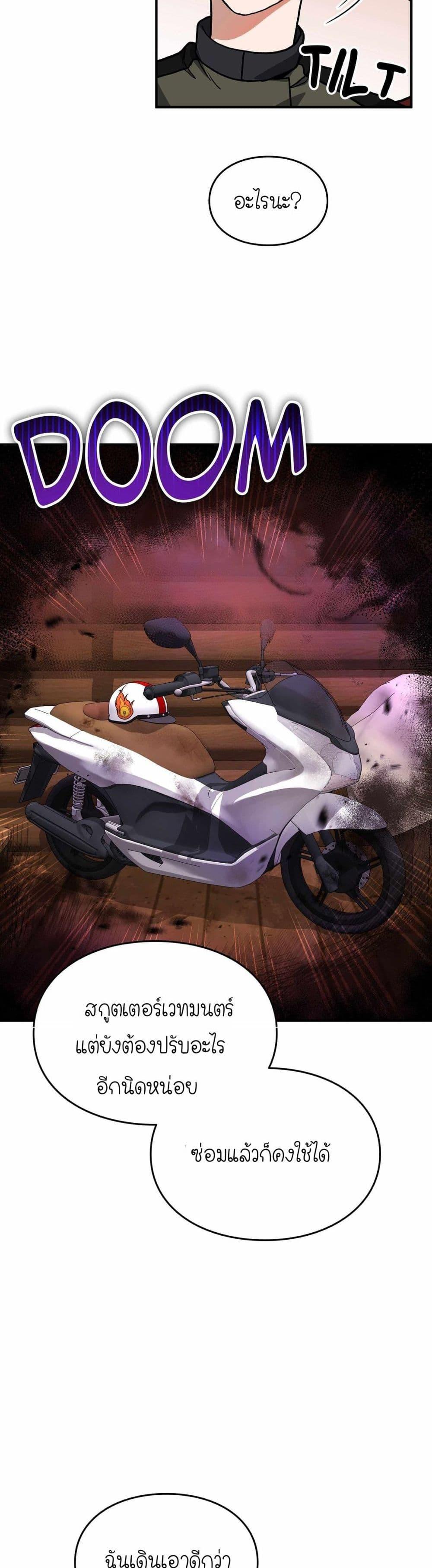 Manga-lc-com อ่านมังงะ อ่านการ์ตูน ออนไลน์ ฟรี How I Became an SSS Rank Delivery Hunter ตอนที่ 1 2 3 4 5 6 7 8 9 10 11 12 13 14 ฟรี ไม่มีโฆษณา Manga-lc - อ่าน มังงะ อ่าน การ์ตูน ออนไลน์ อ่านมังงะ ฟรี