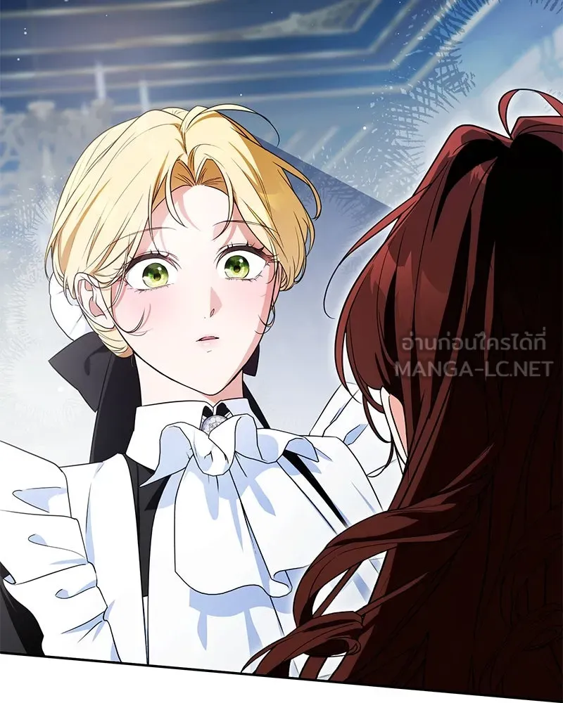 ดัชเชสเชลย ตอนที่ 20 รูปที่ 141